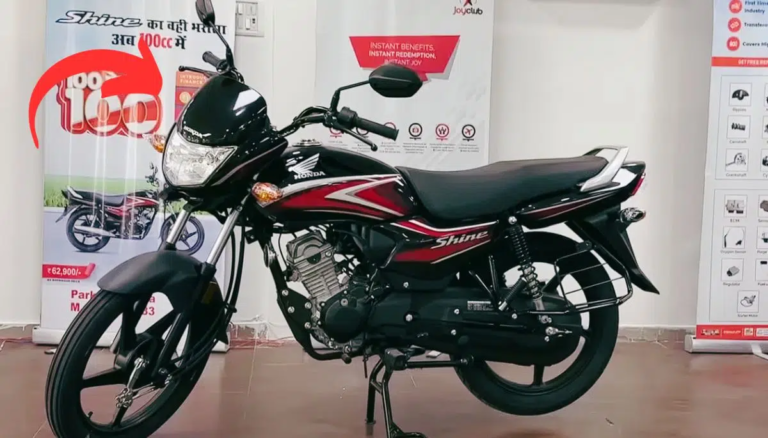 Honda Shine100 ऑफर: मात्र रु. इस बाइक को 2336 में खरीदें